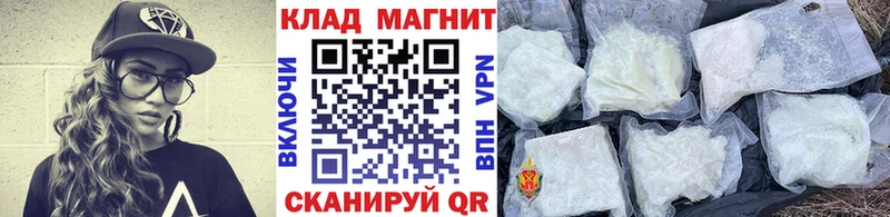 Наркотические вещества Новохопёрск Марихуана Амфетамин Гашиш Alpha-PVP