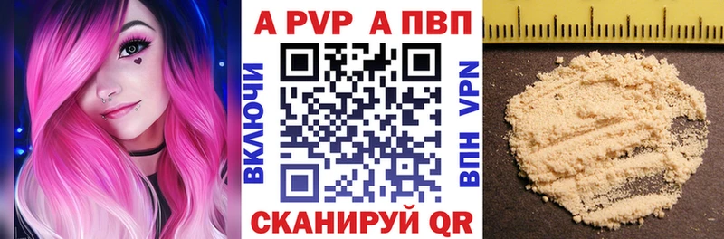 МЕГА зеркало  Новохопёрск  Alpha PVP СК КРИС 
