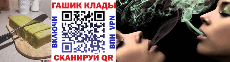 Печенье с ТГК конопля Новохопёрск