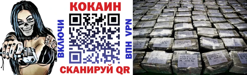 COCAIN VHQ  Новохопёрск 