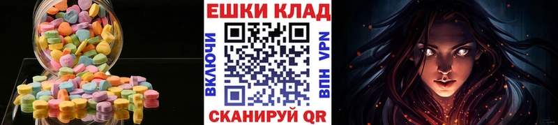 наркота Новохопёрск Ecstasy TESLA