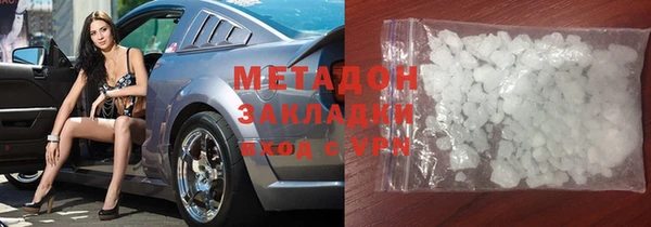 молекула духа Верхний Тагил