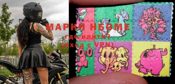 трава Верхнеуральск