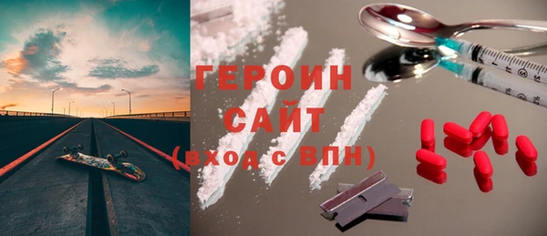 молекула духа Верхний Тагил