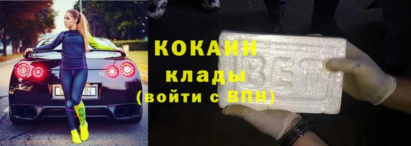 молекула духа Верхний Тагил