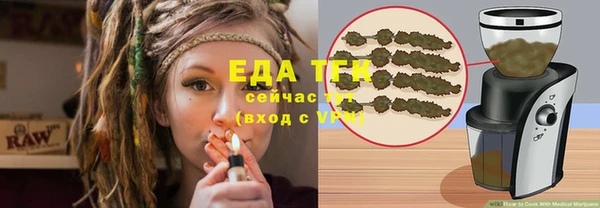 трава Верхнеуральск