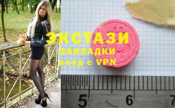mdma Верея