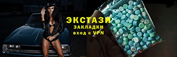 mdma Верея