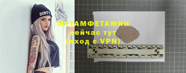 молекула духа Верхний Тагил