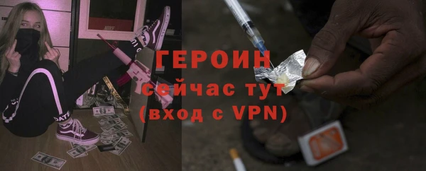 молекула духа Верхний Тагил