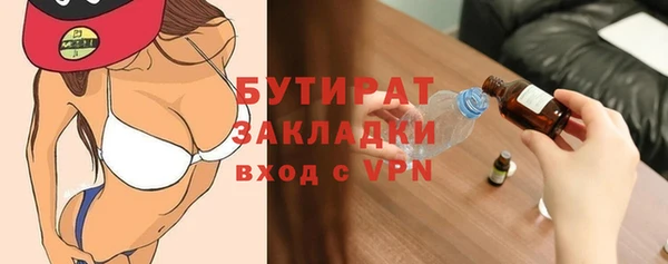 молекула духа Верхний Тагил