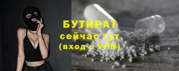 трава Верхнеуральск