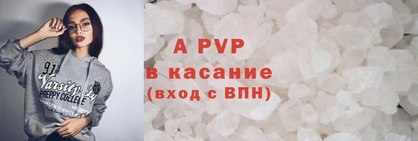 трава Верхнеуральск