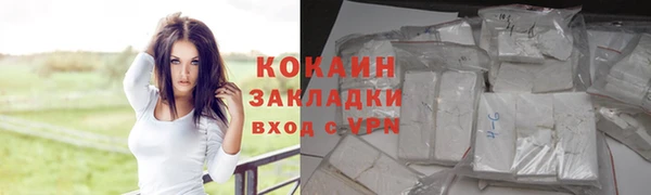 трава Верхнеуральск