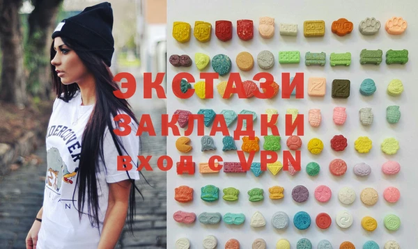 mdma Верея