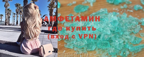 трава Верхнеуральск