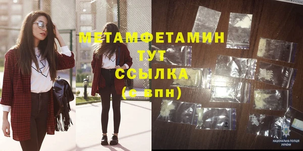 mdma Верея