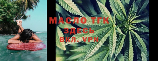 трава Верхнеуральск