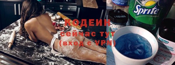 трава Верхнеуральск