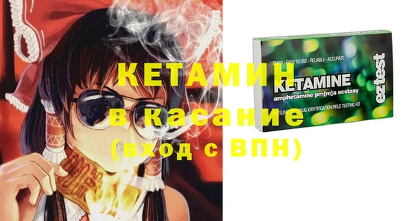 трава Верхнеуральск