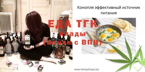 трава Верхнеуральск