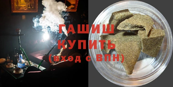 трава Верхнеуральск