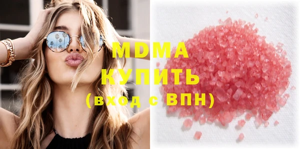 молекула духа Верхний Тагил