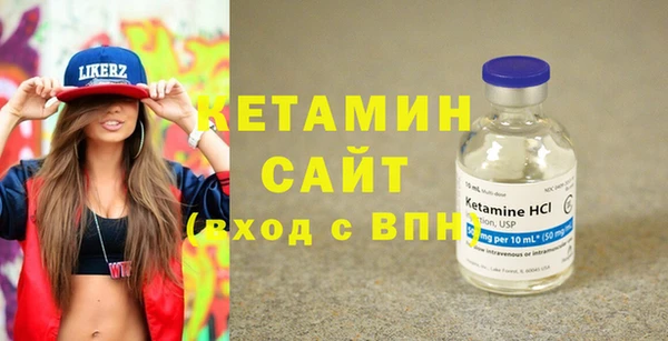 молекула духа Верхний Тагил