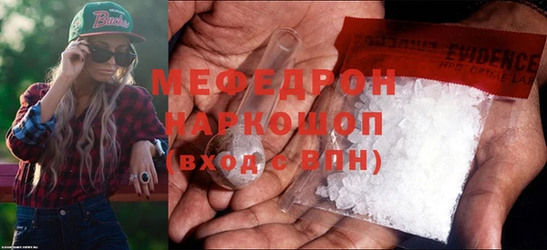 молекула духа Верхний Тагил