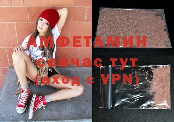 молекула духа Верхний Тагил