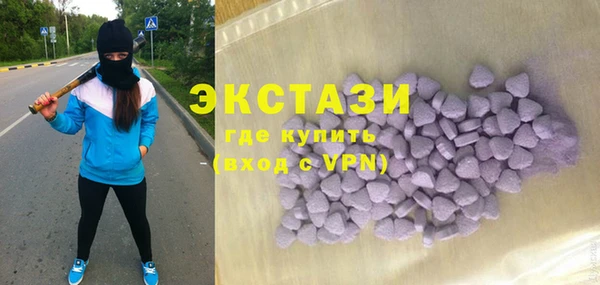 mdma Верея