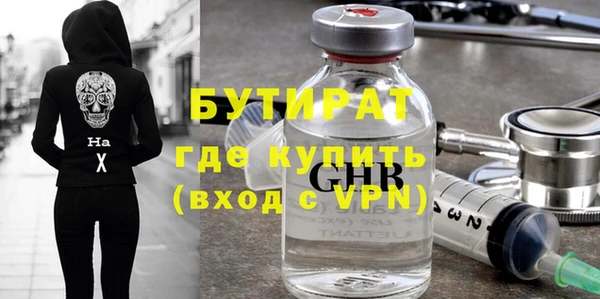 молекула духа Верхний Тагил