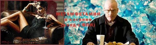 трава Верхнеуральск