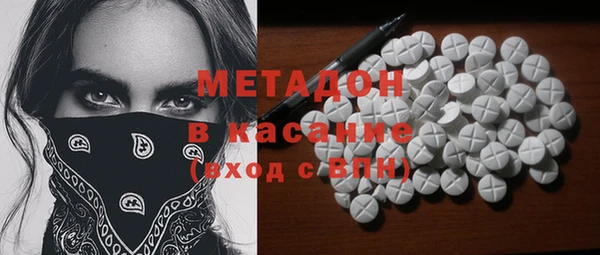 молекула духа Верхний Тагил