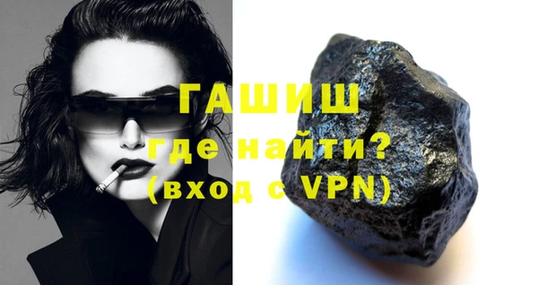 трава Верхнеуральск