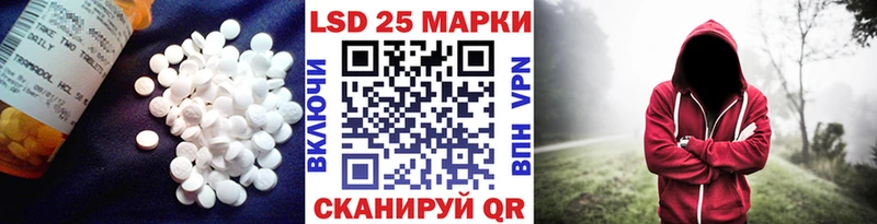 LSD-25 экстази кислота  Новохопёрск 
