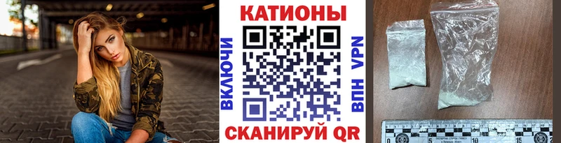 МЕФ мука blacksprut ONION Новохопёрск