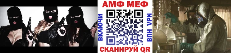 Первитин витя Новохопёрск