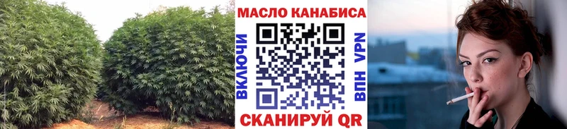 где продают   Новохопёрск  ТГК THC oil 